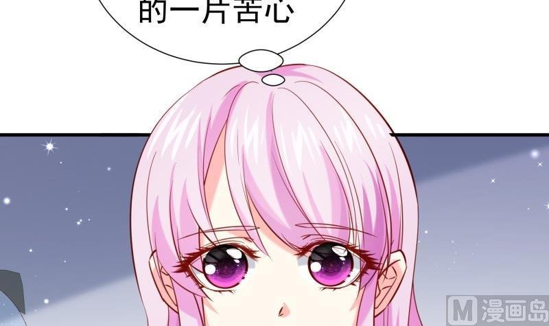 第188话 一起吃饭吧