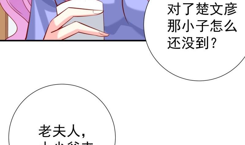 第188话 一起吃饭吧