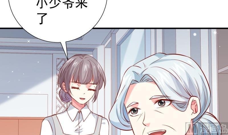 第188话 一起吃饭吧