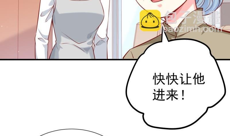 第188话 一起吃饭吧