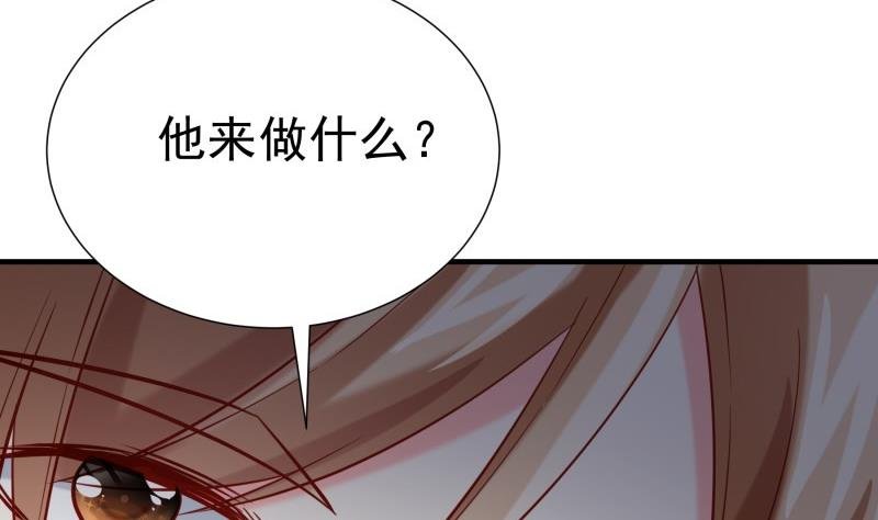 第188话 一起吃饭吧