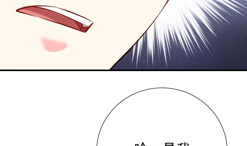 第188话 一起吃饭吧