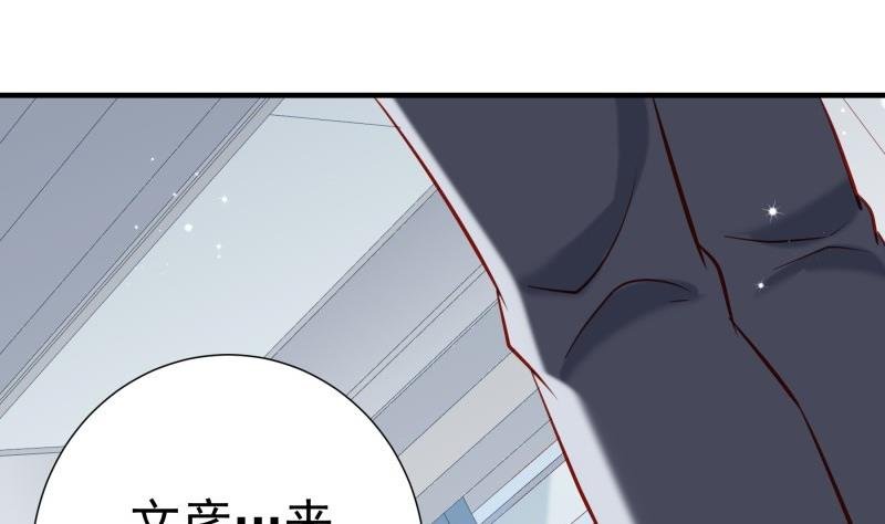 第188话 一起吃饭吧