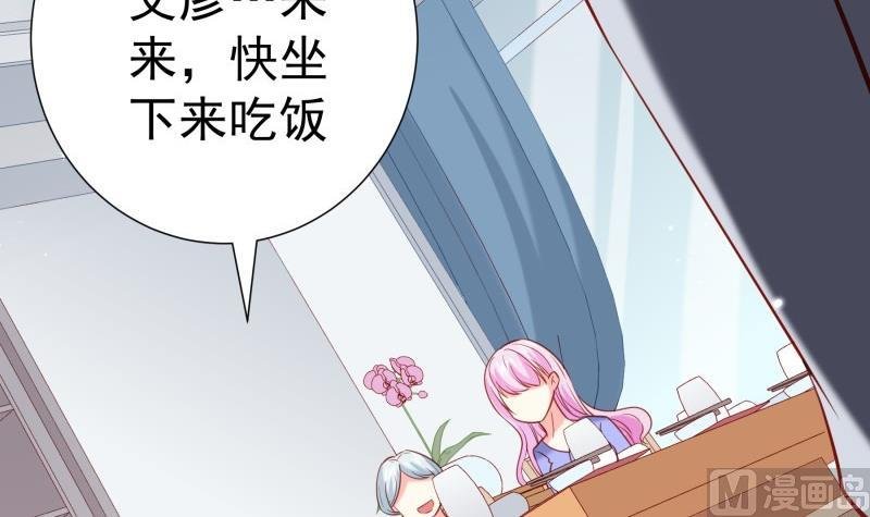第188话 一起吃饭吧