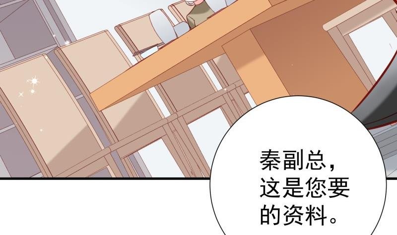 第188话 一起吃饭吧