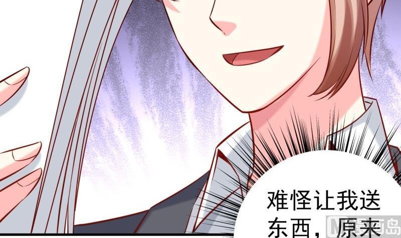 第188话 一起吃饭吧