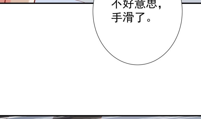 第188话 一起吃饭吧