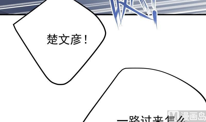 第188话 一起吃饭吧