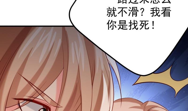 第188话 一起吃饭吧