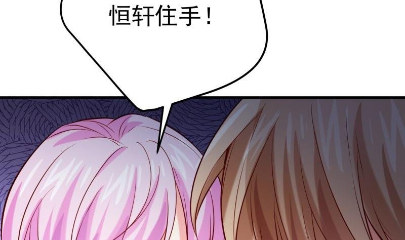 第188话 一起吃饭吧