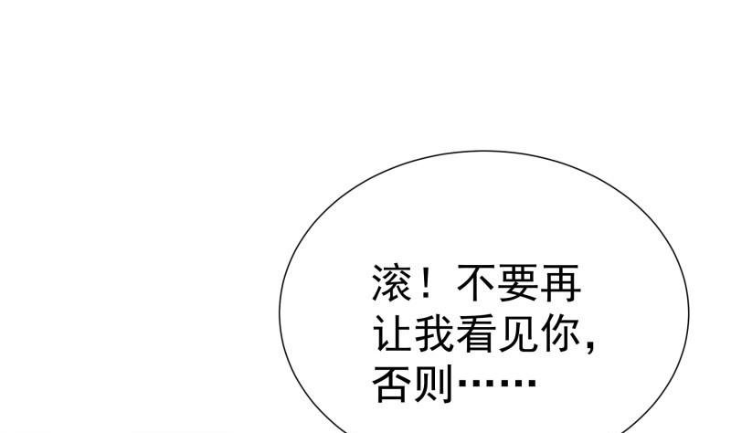 第188话 一起吃饭吧