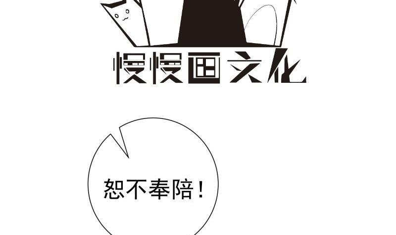 第189话 还有个叔叔