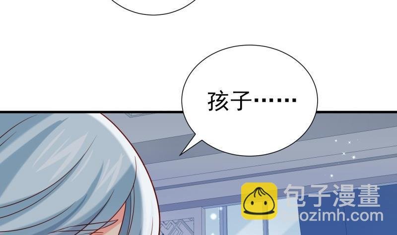 第189话 还有个叔叔