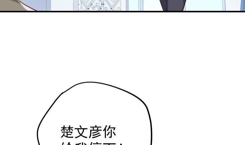 第189话 还有个叔叔