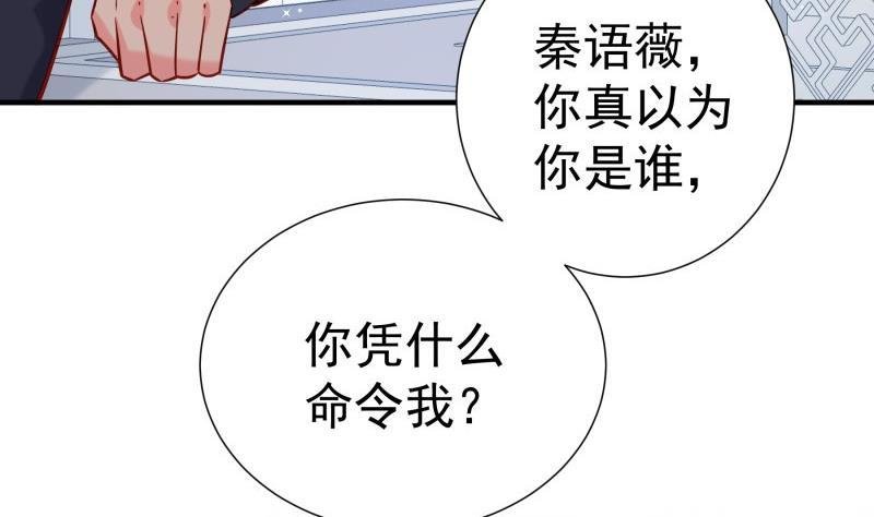 第189话 还有个叔叔