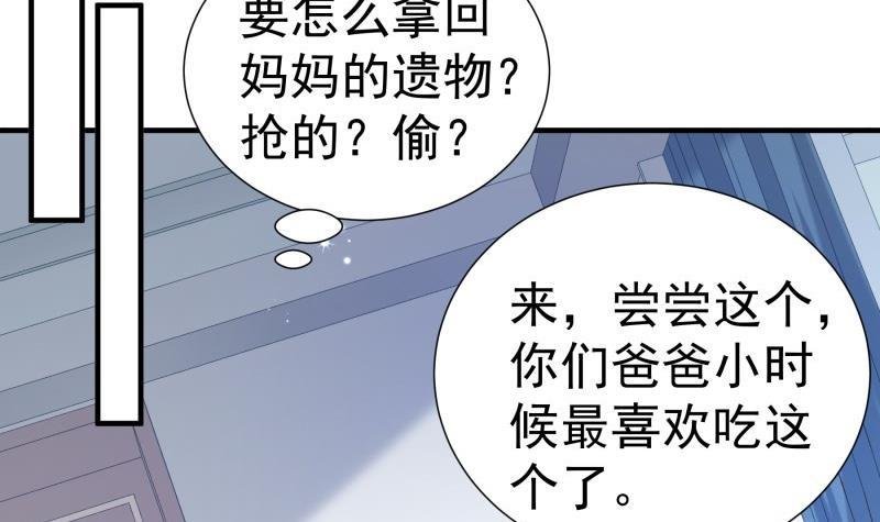 第189话 还有个叔叔