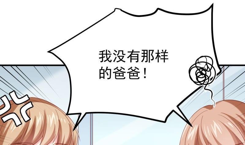 第189话 还有个叔叔