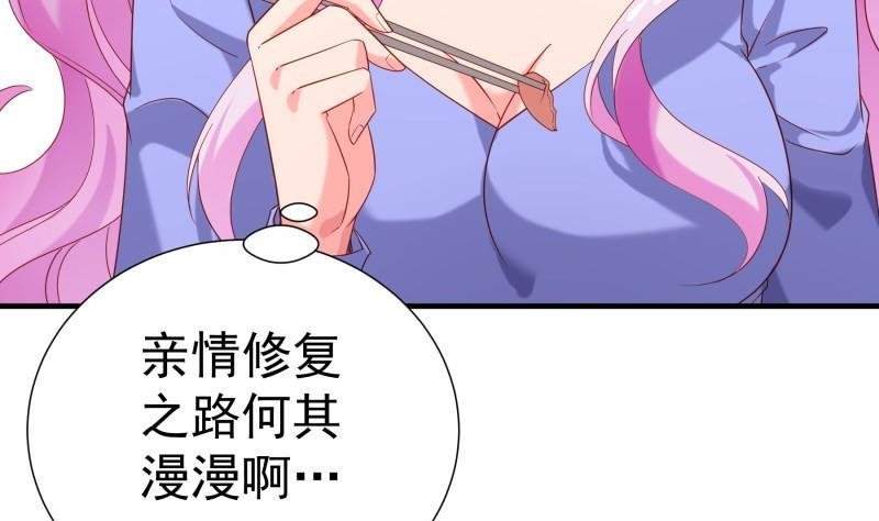 第189话 还有个叔叔
