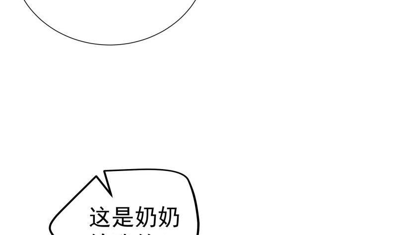 第189话 还有个叔叔