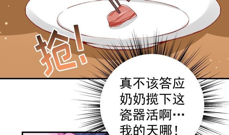 第189话 还有个叔叔