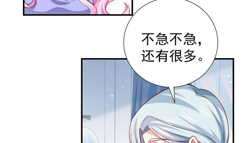 第189话 还有个叔叔