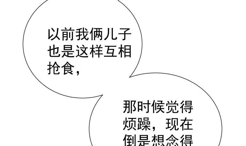 第189话 还有个叔叔
