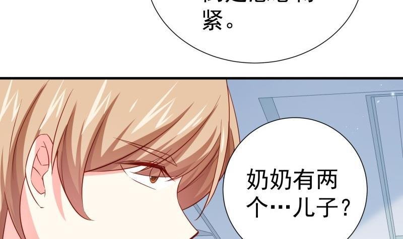 第189话 还有个叔叔