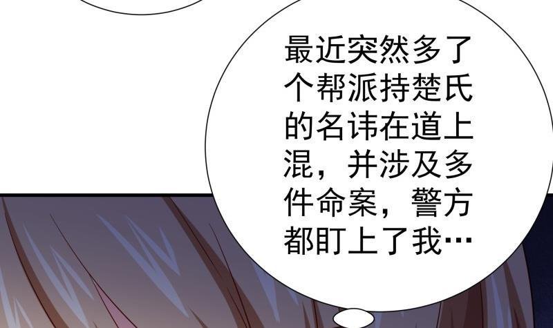 第189话 还有个叔叔