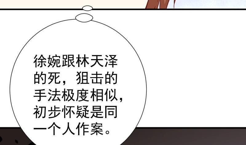第189话 还有个叔叔