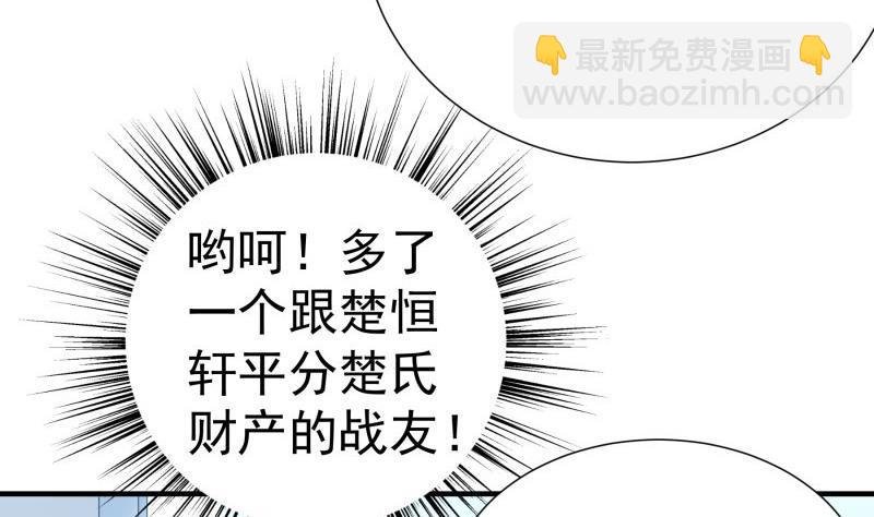第189话 还有个叔叔