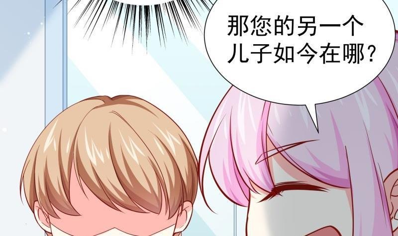 第189话 还有个叔叔