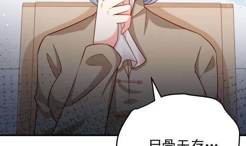 第189话 还有个叔叔