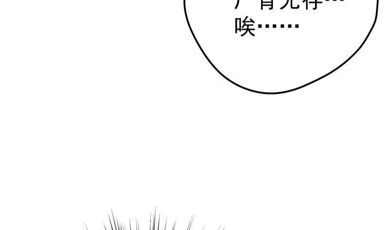 第189话 还有个叔叔