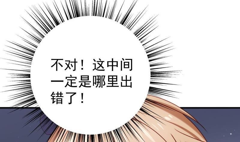 第189话 还有个叔叔