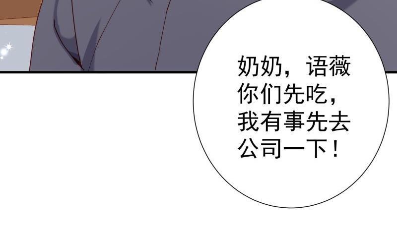 第189话 还有个叔叔