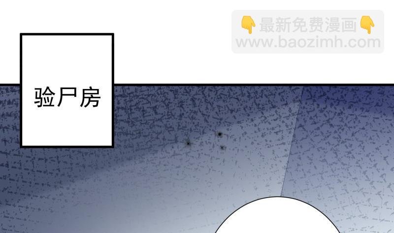 第190话 死亡疑云