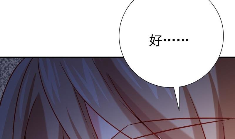 第190话 死亡疑云