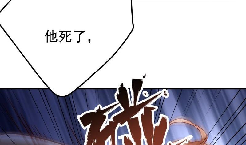 第190话 死亡疑云