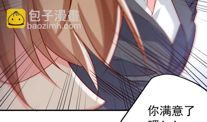 第190话 死亡疑云