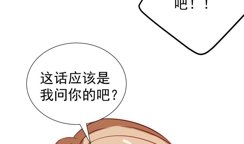 第190话 死亡疑云