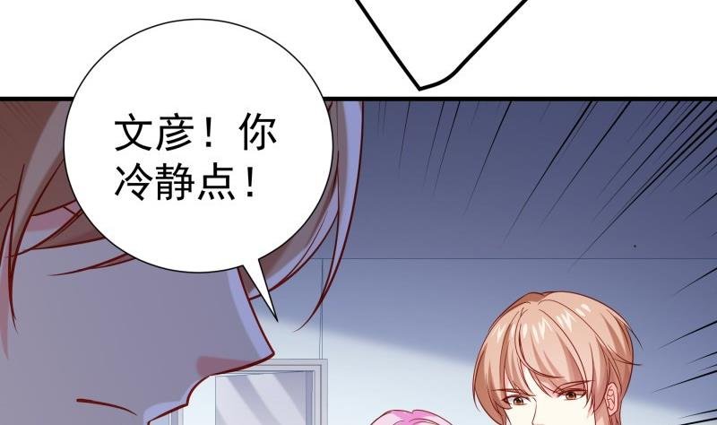 第190话 死亡疑云