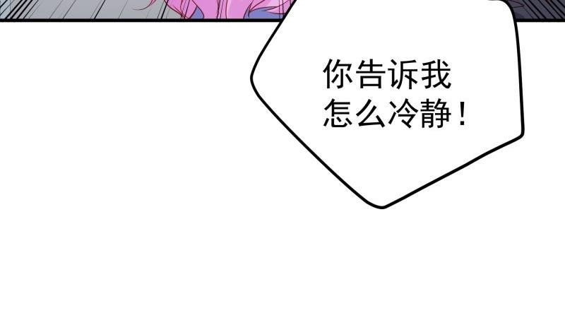 第190话 死亡疑云