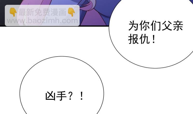 第190话 死亡疑云