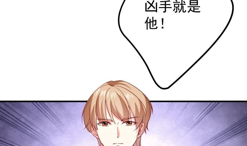 第190话 死亡疑云