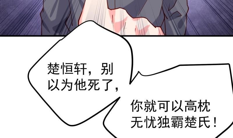 第190话 死亡疑云