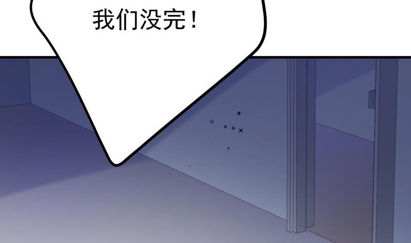 第190话 死亡疑云