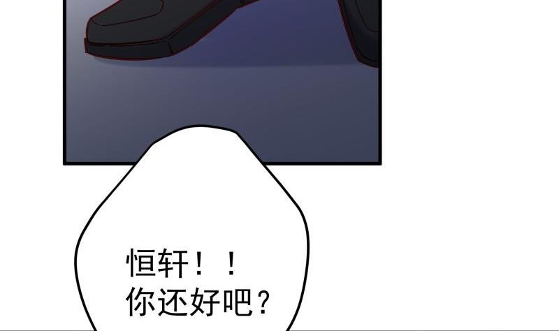 第190话 死亡疑云