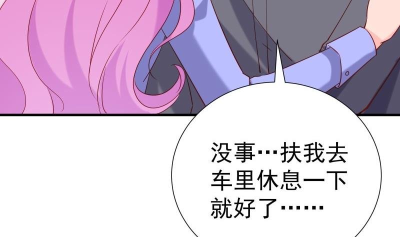 第190话 死亡疑云