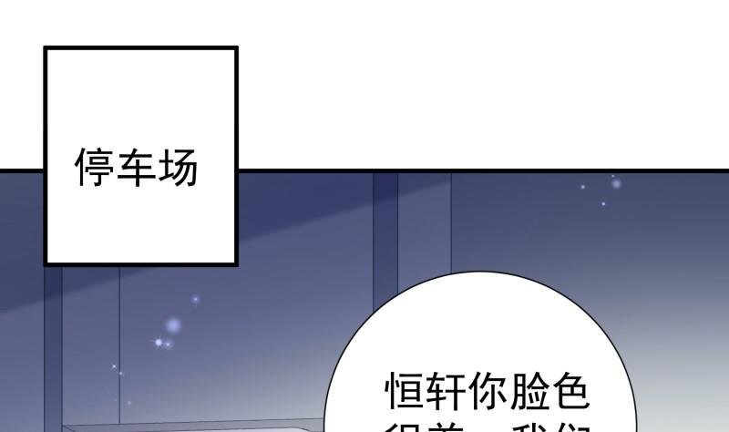 第190话 死亡疑云