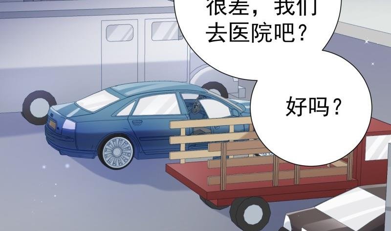 第190话 死亡疑云